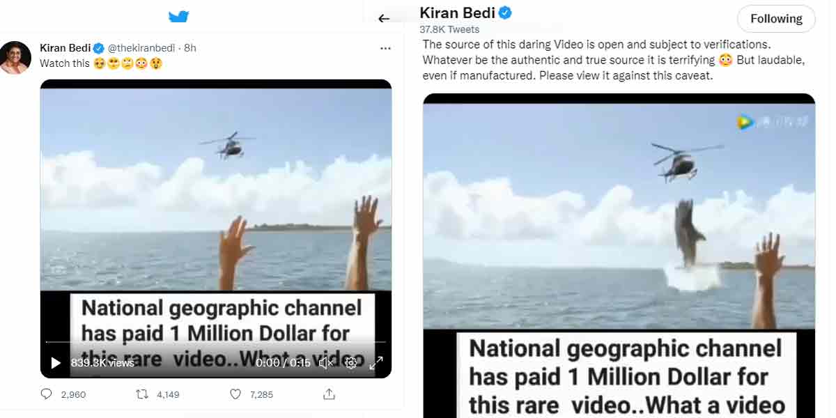 KIRAN BEDI