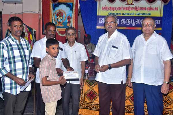 Arumugam Navalar 144th Guru Puja Festival at Chidambaram