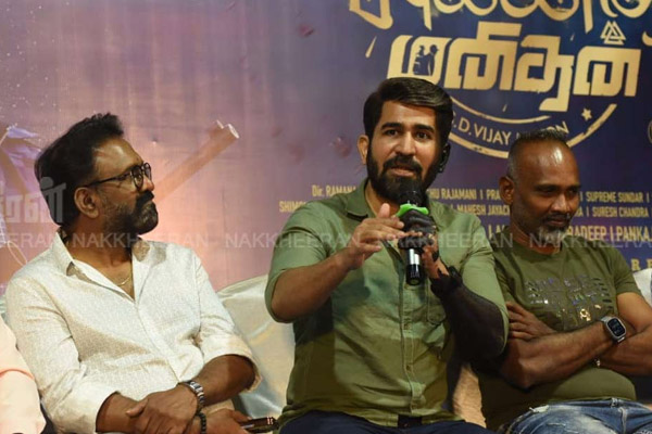 Vijay Antony speech at mazhai pidikatha manithan trailer launch