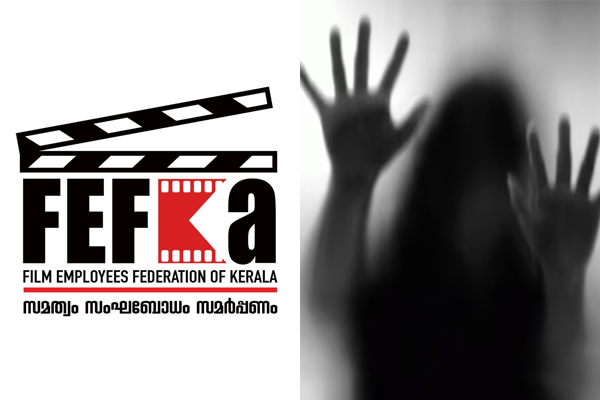 fefk demand to release the actors name involved in hema committie report