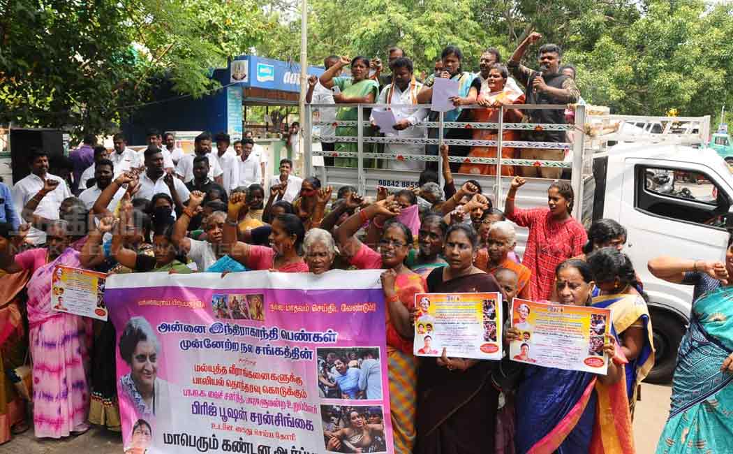 annai indira gandhi women empowerment union for brij bhushan sharan singh issue