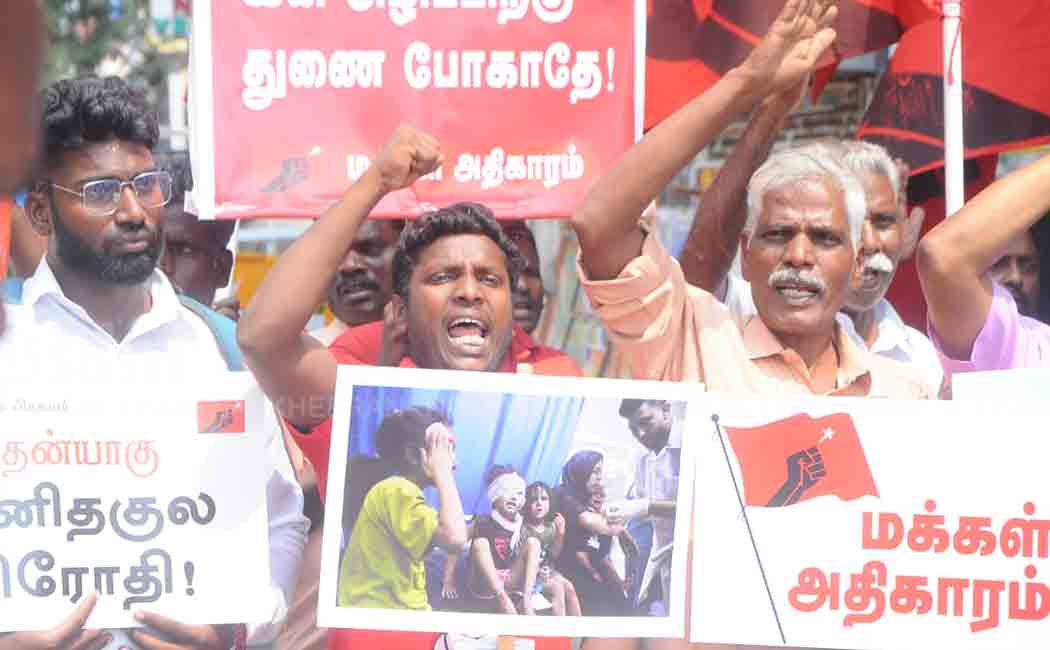 People Power Demonstration Against Union Government (Pictures)