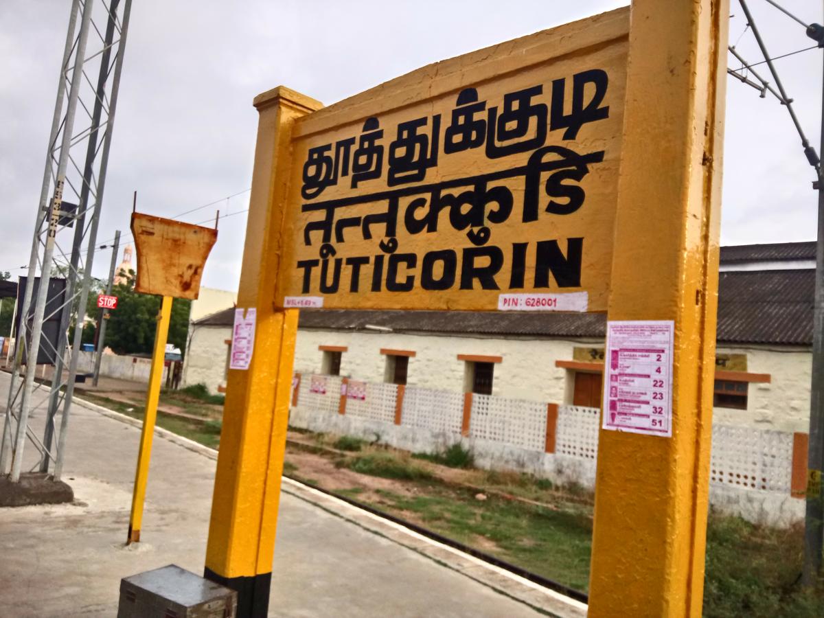 thoothukudi admk