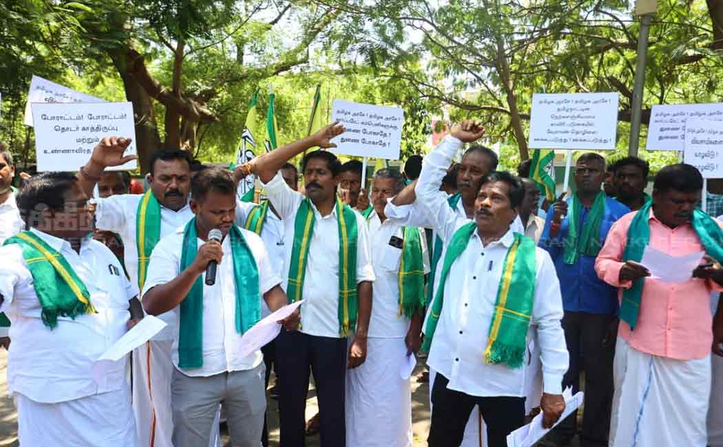 tamilaga farmers security union issue for petrochemical factory issue