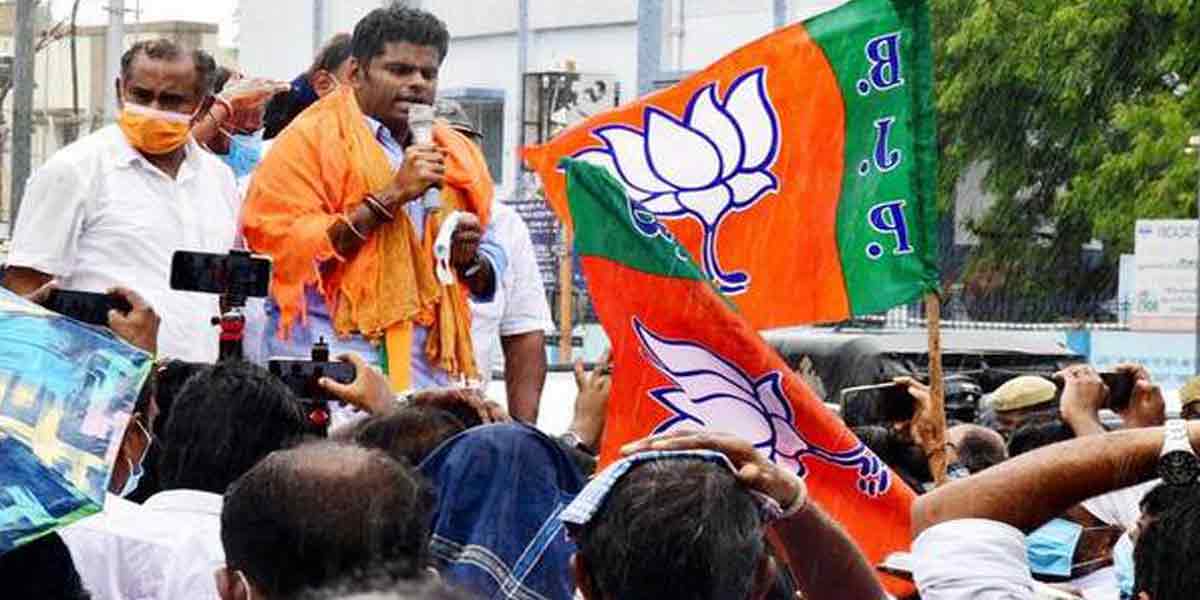 BJP Annamalai Press meet
