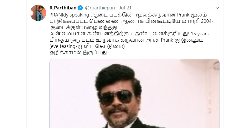 parthiban
