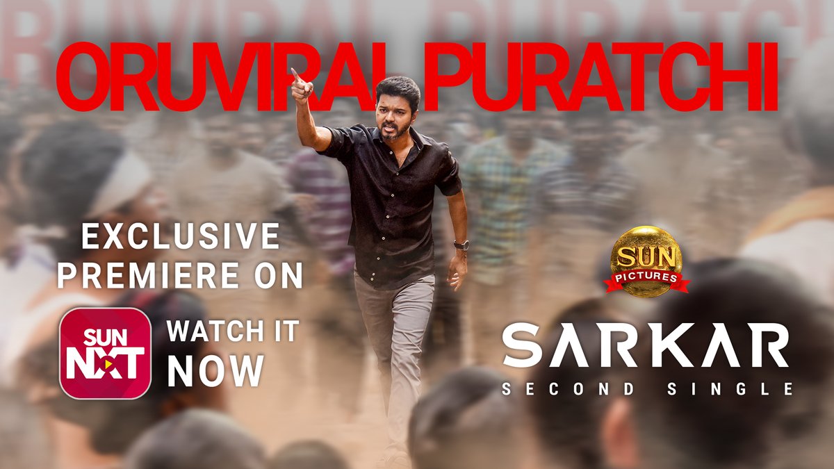 sarkar