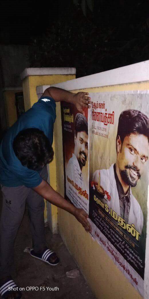 simbu