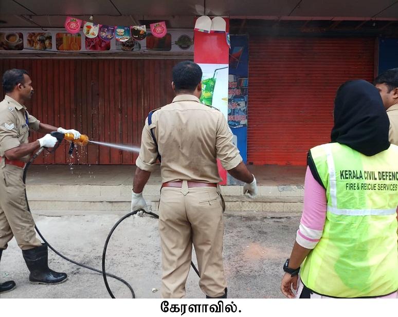 Relief for people in Corona Kerala