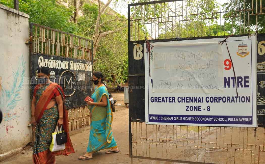 Vaccine shortage in chennai