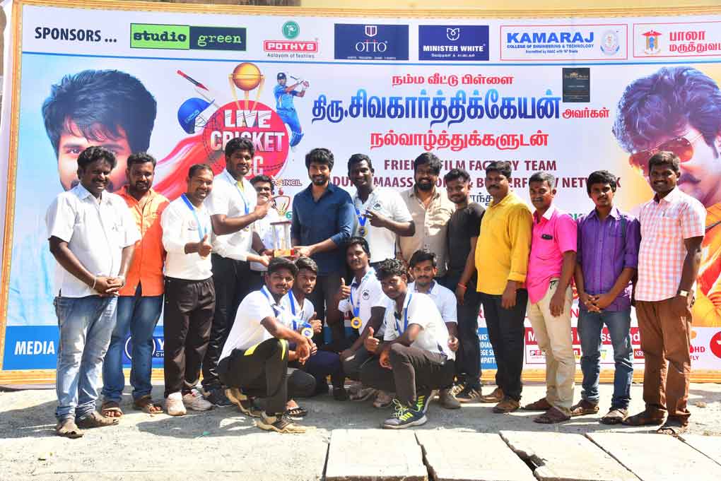 sivakarthikeyan