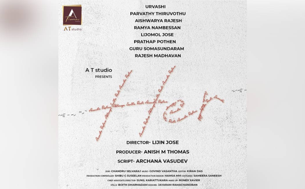 Aishwarya Rajesh joins with Malayalam Stars ; Title Look Poster Release