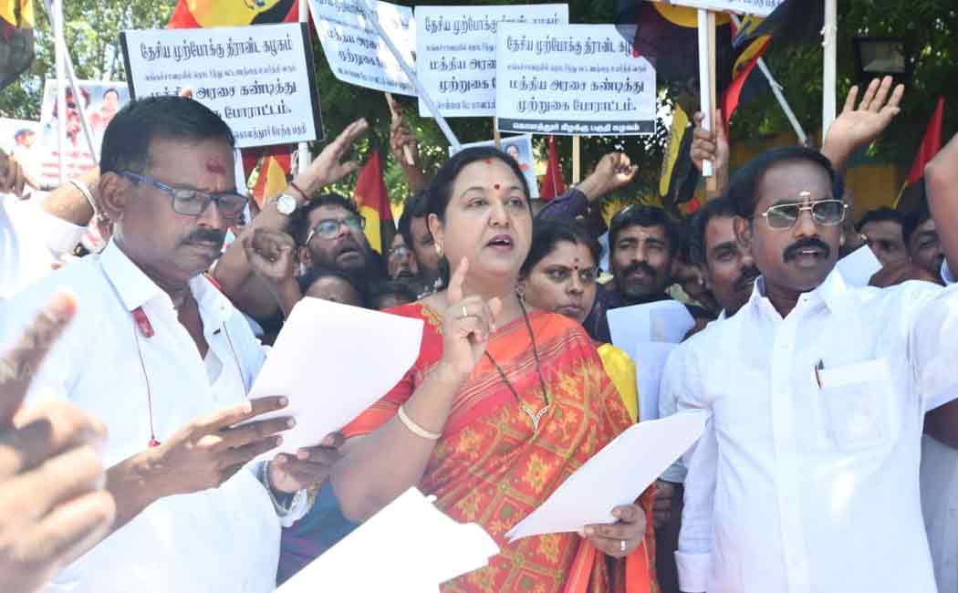 DMDK protest against central government (pictures)