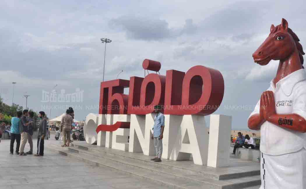 Chess Olympiad logo in chennai merina