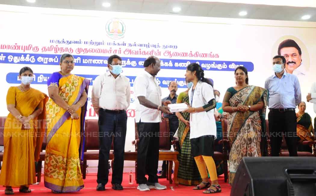 government school student medical college seat issue tablet
