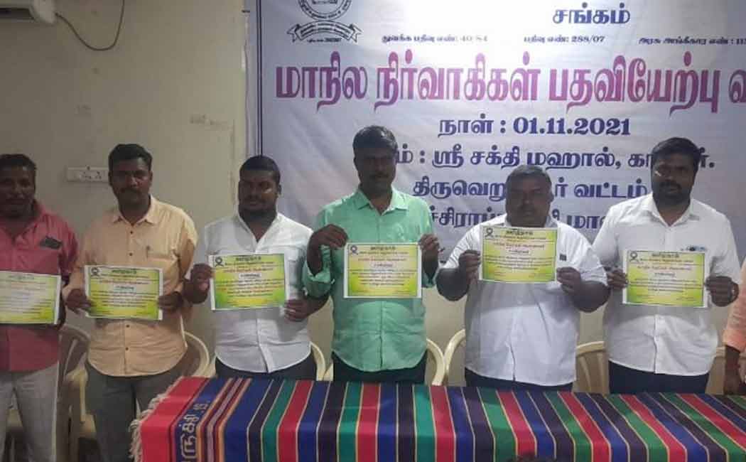 Inauguration Ceremony of the village executive association