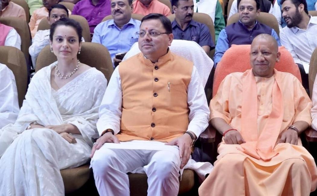 Yogi Adityanath shed tears watching the kangana tejas movie