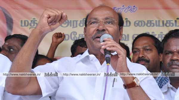 Ramadoss