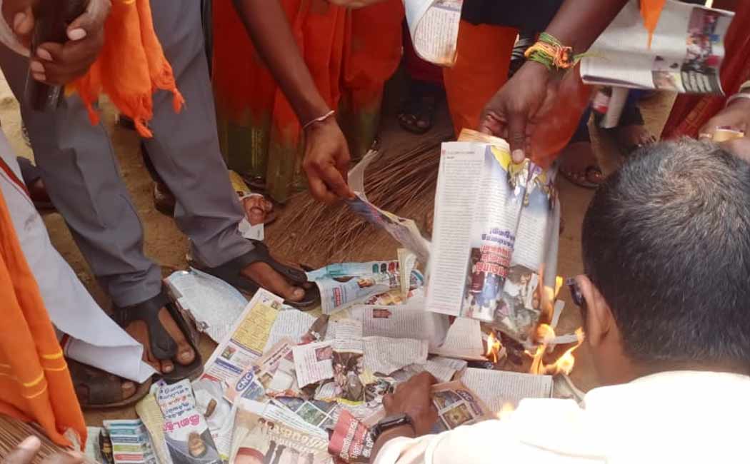 BJP Condemn for nakkheeran magazine