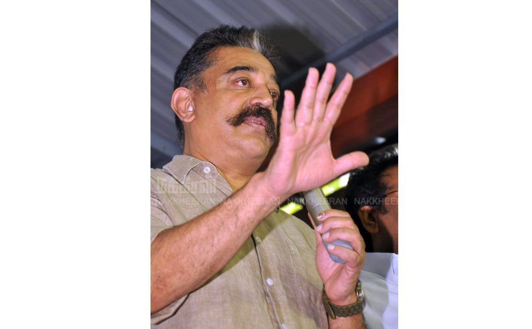 kamalhasan press meet photos