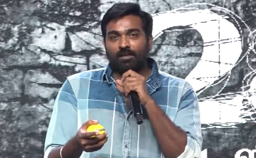 vijay sethupathi speech in iraivan movie event