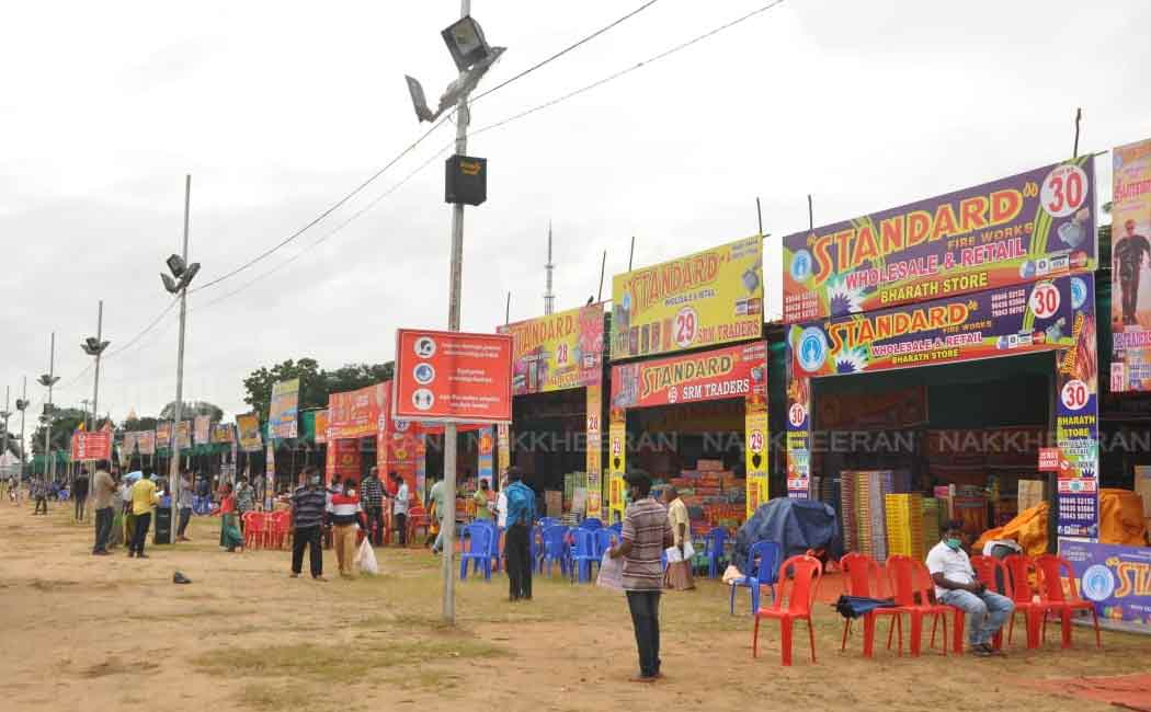 Dull Fireworks Sale