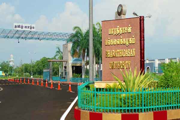 Trichy District Collector important instruction for motorists
