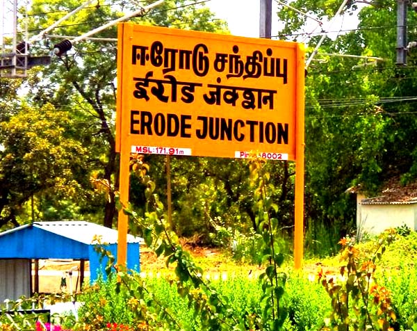 erode district