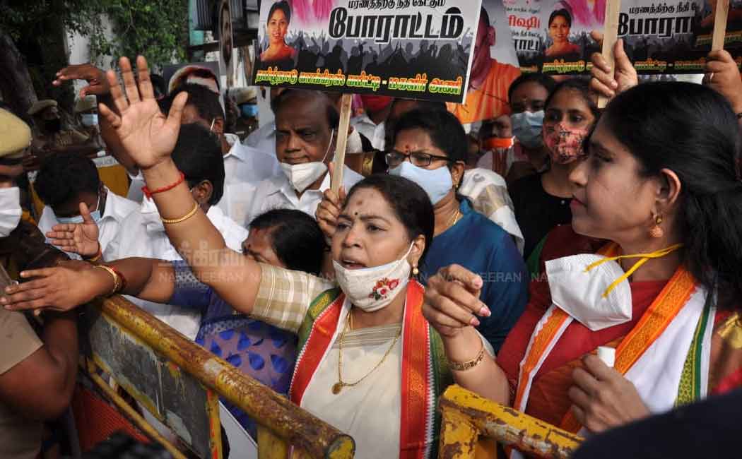 Mahila Congress against Uttar Pradesh Government