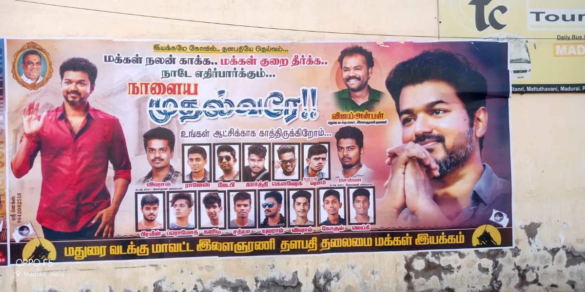 vijay