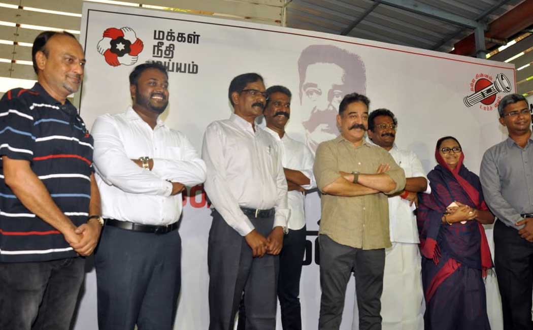 kamalhasan press meet photos