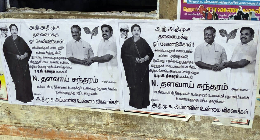 I am the leader south of Madurai!...thalvai sundaram!
