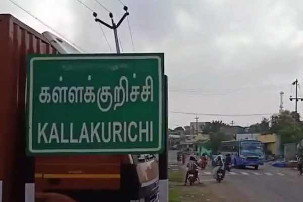 Rs. 2 thousand relief for 410 families in Kallakurichi district