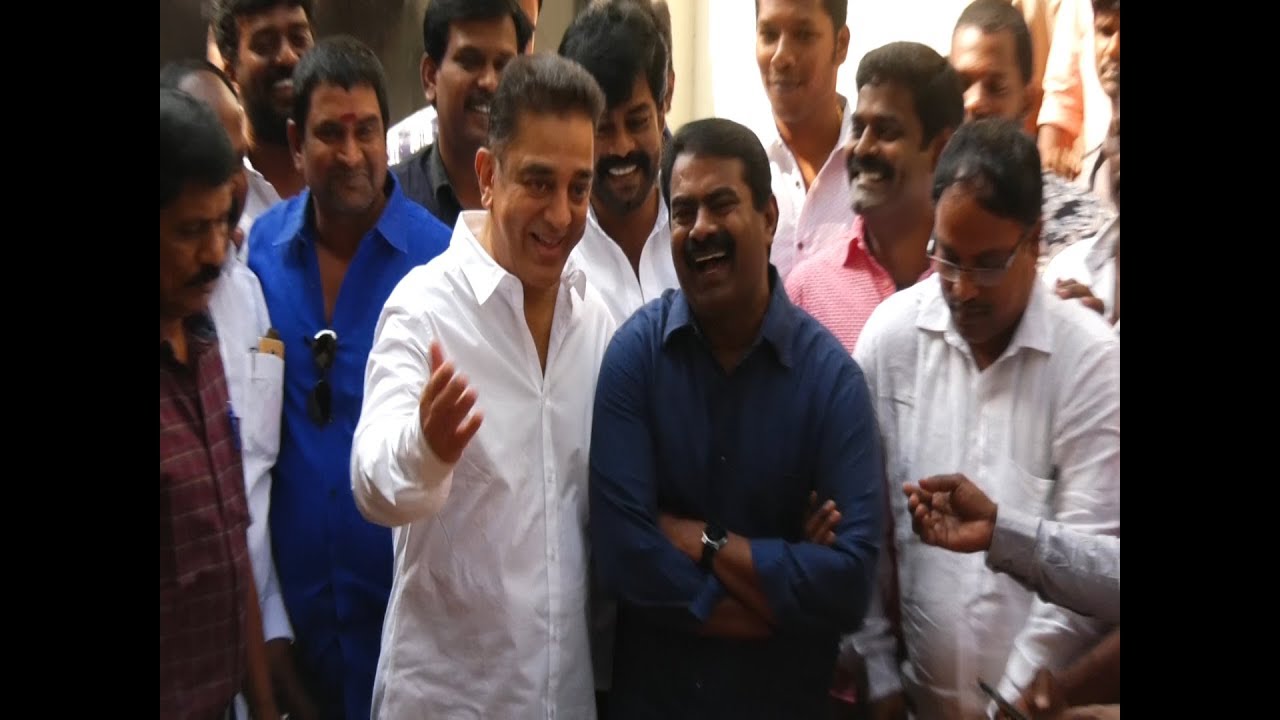kamal