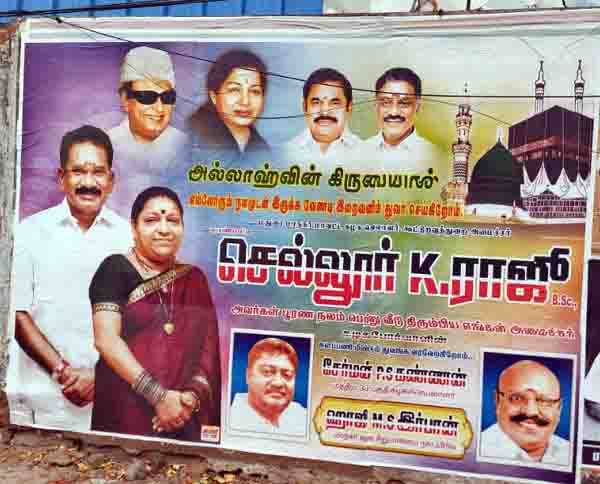 posters political