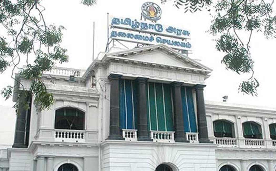 request the government to cancel the fees for traditional sports of Tamils