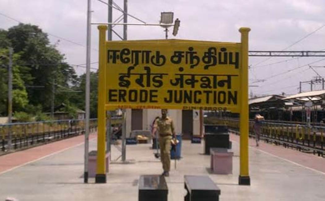 Erode incident - police investigation