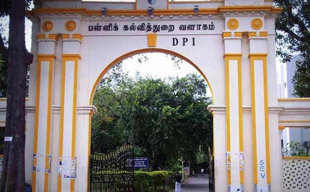 Must sign in Tamil School Education Department