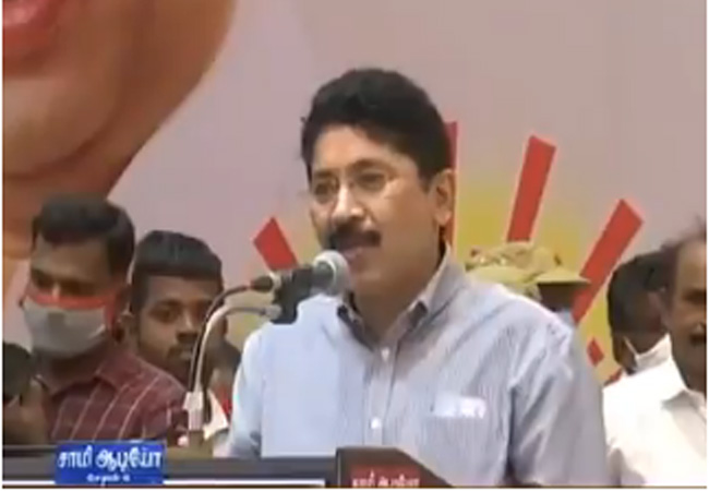 dmk party dhayanidhi maran mp speech at salem