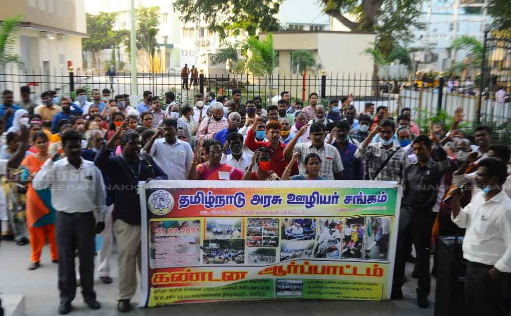 goverment employees association involved struggle
