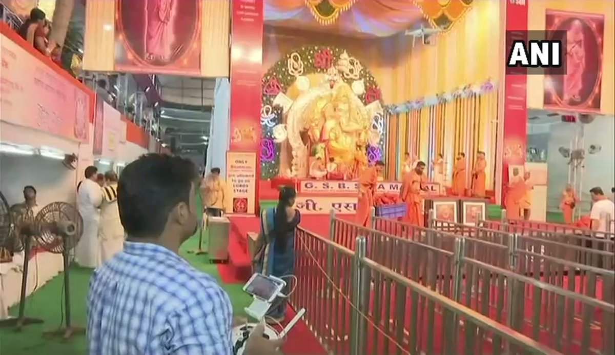 vinayagar