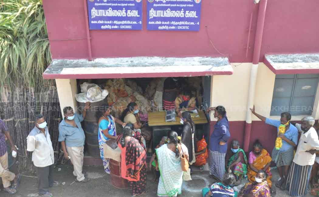 Crowds at ration shops: Pongal package distribution begins