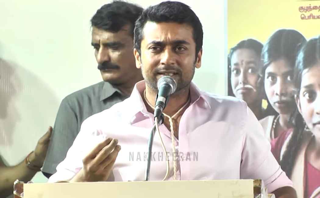 surya