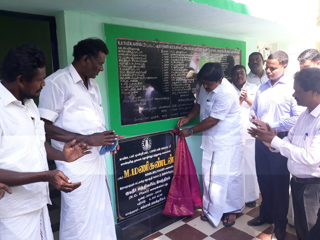 minister manikandan speech