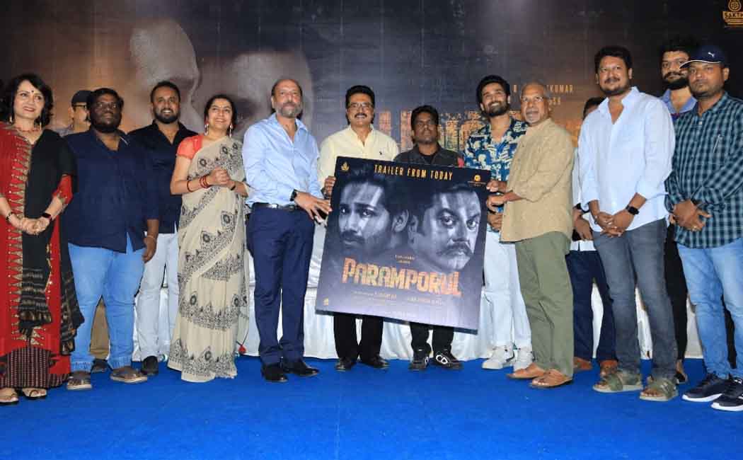 Paramporul movie Trailer Released