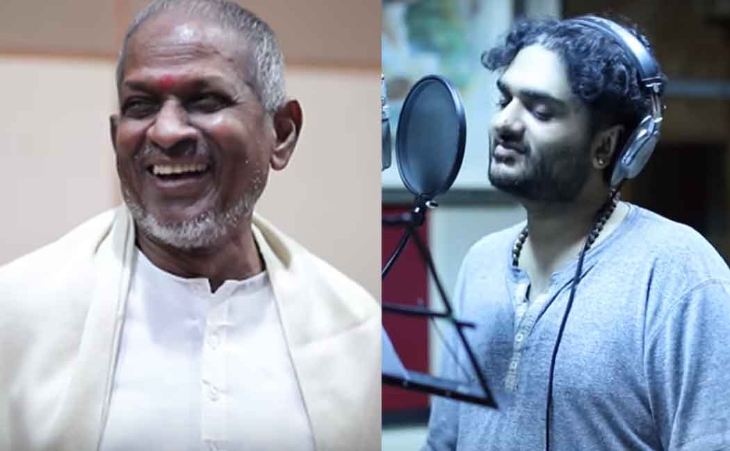 ilaiyaraja with sid sriram