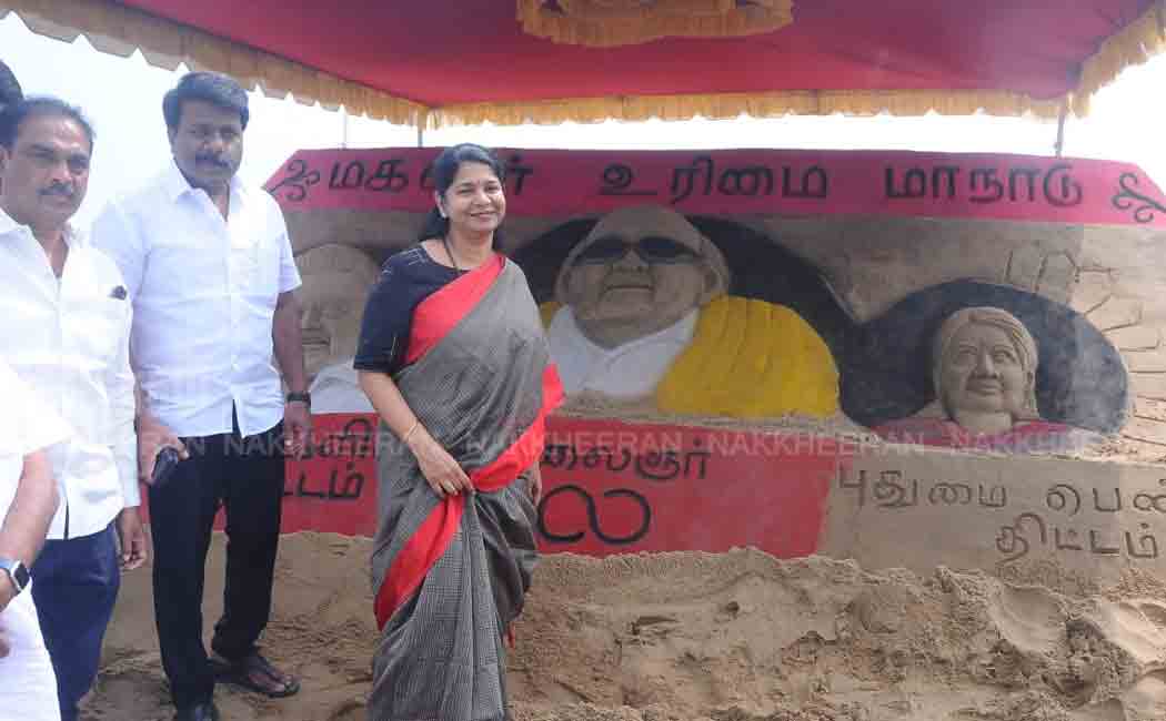 Sand Sculpture on Women's Rights Convention (Pictures)