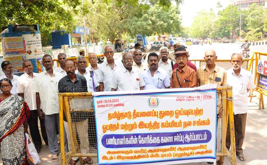 tamil nadu fire and rescue department retired workers related incident