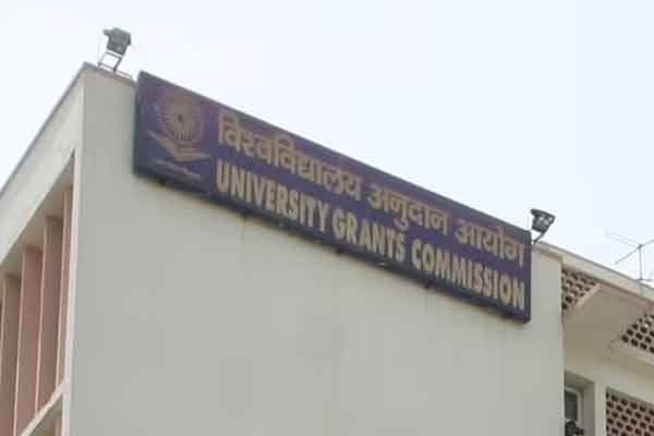 UGC issued Notification of Ban on admission to 3 universities in rajasthan