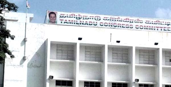tamilnadu-congress-committee